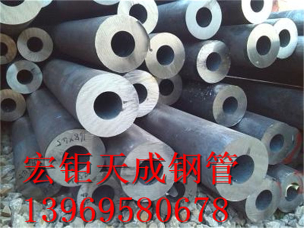 290*18機(jī)械用非標(biāo)無縫鋼管  非標(biāo)無縫鋼管廠家直銷