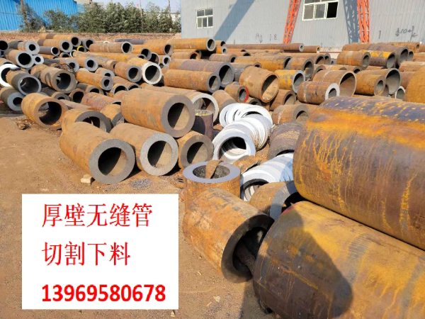 42CrMo無縫鋼管現(xiàn)貨?規(guī)格齊全速度切割下料